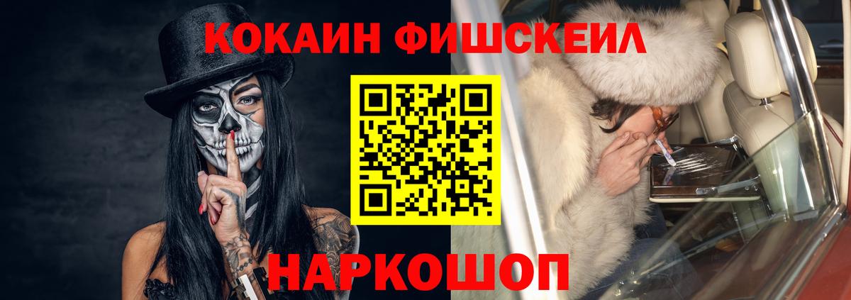 Кокаин VHQ Павлово