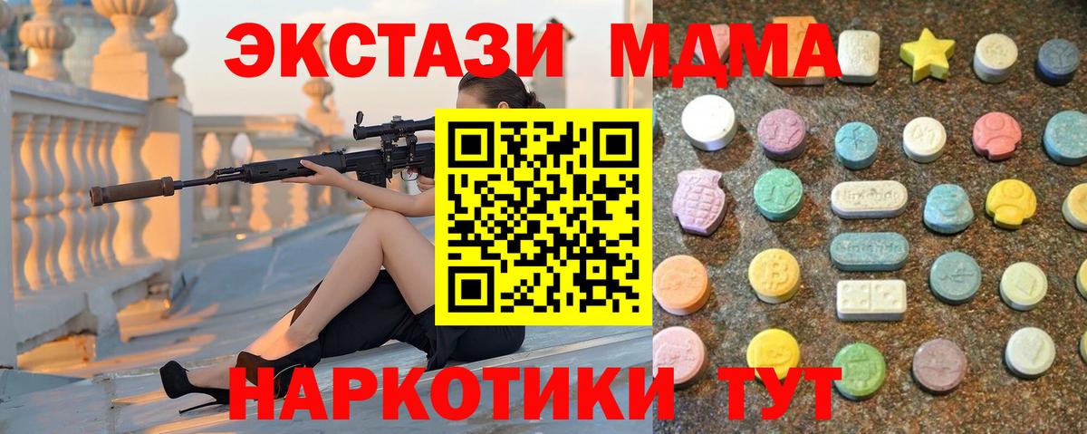 ЭКСТАЗИ  Ecstasy Дубай  Вход с VPN  Экстази Дубай  Павлово 