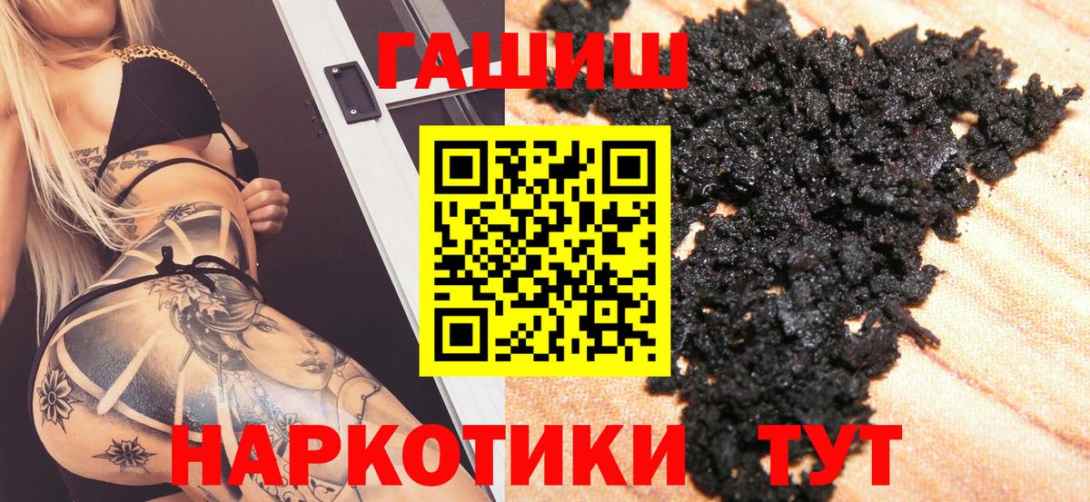 ГАШ AMNESIA HAZE Павлово