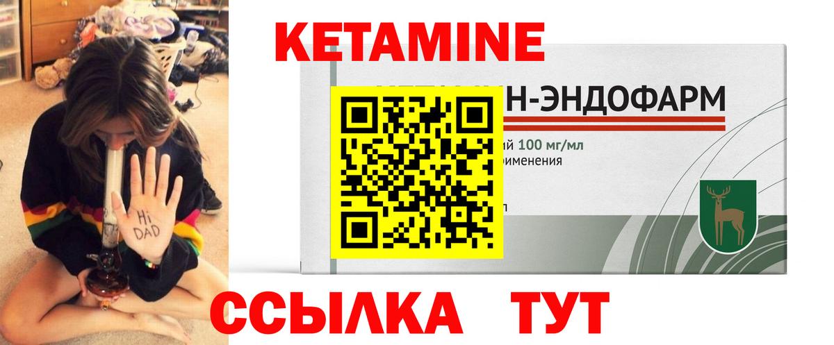 Павлово  гидра онион  Вход с VPN  КЕТАМИН VHQ 