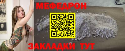 COCAINE Сланцы