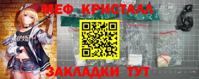 бошки Северобайкальск