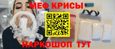 гидра Севастополь