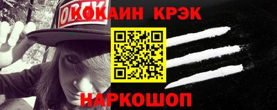гидра Севастополь