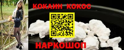 гидра Севастополь
