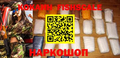 гидра Севастополь