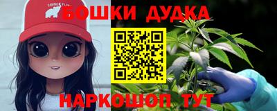 бошки Северобайкальск