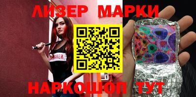 гидра Севастополь