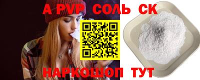 бошки Северобайкальск