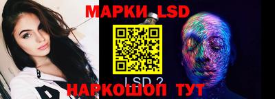 гидра Севастополь