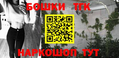 гидра Севастополь