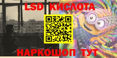 бошки Северобайкальск