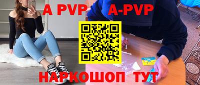 гидра Севастополь