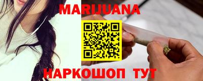 бошки Северобайкальск