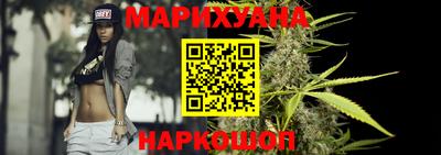 бошки Северобайкальск