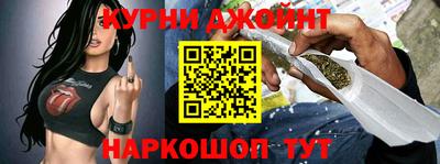 гидра Севастополь