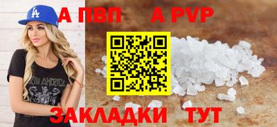 бошки Северобайкальск