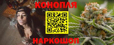 бошки Северобайкальск