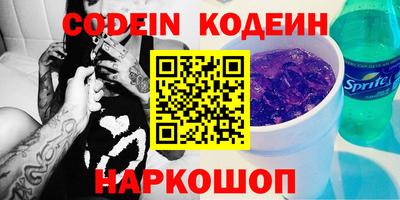 бошки Северобайкальск