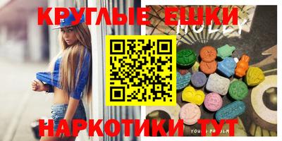 ECSTASY Славгород