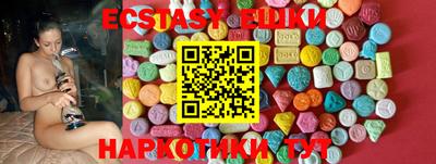 COCAINE Сланцы