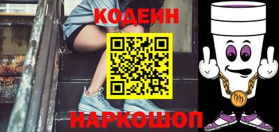каннабис Славянск-на-Кубани