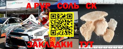 бошки Северобайкальск