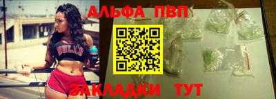 гидра Севастополь
