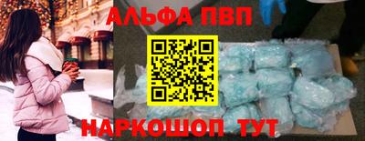 кокаин премиум Свободный