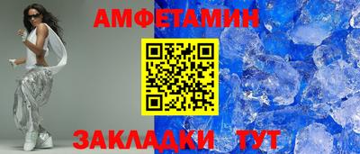 гидра Севастополь