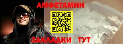бошки Северобайкальск