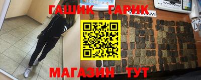 гидра Севастополь