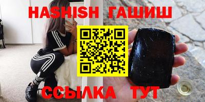 бошки Северобайкальск