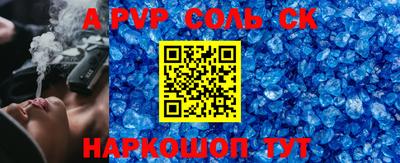 бошки Северобайкальск