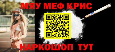 кокаин премиум Свободный