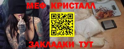 бошки Северобайкальск