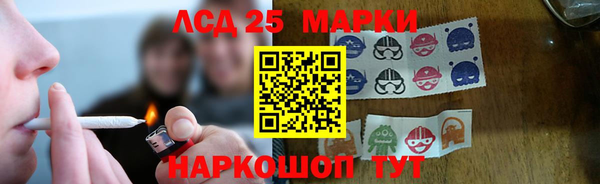 Лсд 25 экстази кислота  Вход с VPN  ЛСД экстази  ЛСД экстази ecstasy  Павлово 