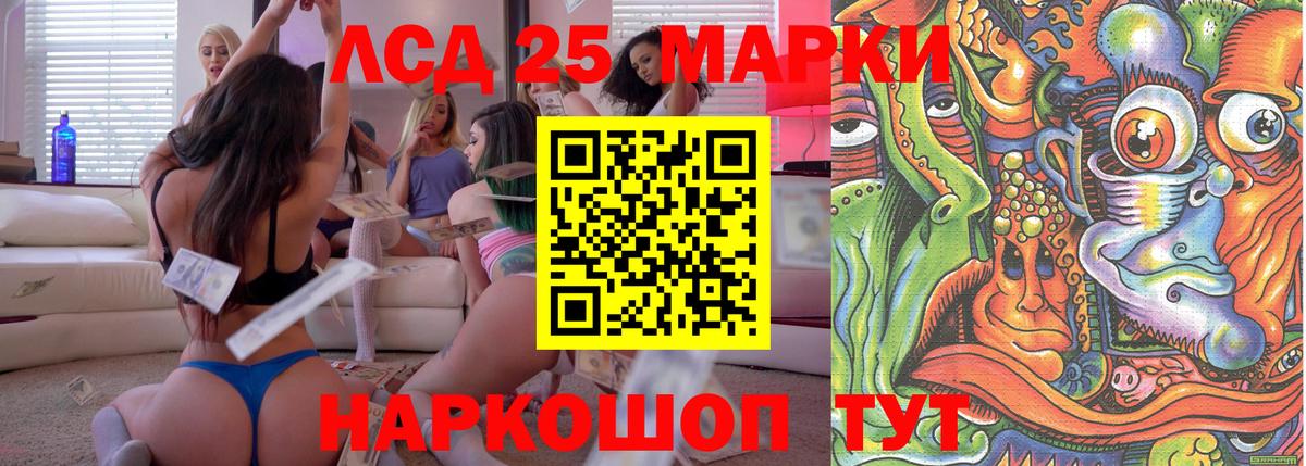 Марки NBOMe  Марки N-bome 1,8мг  Павлово  Вход с VPN  Марки N-bome 1,8мг 